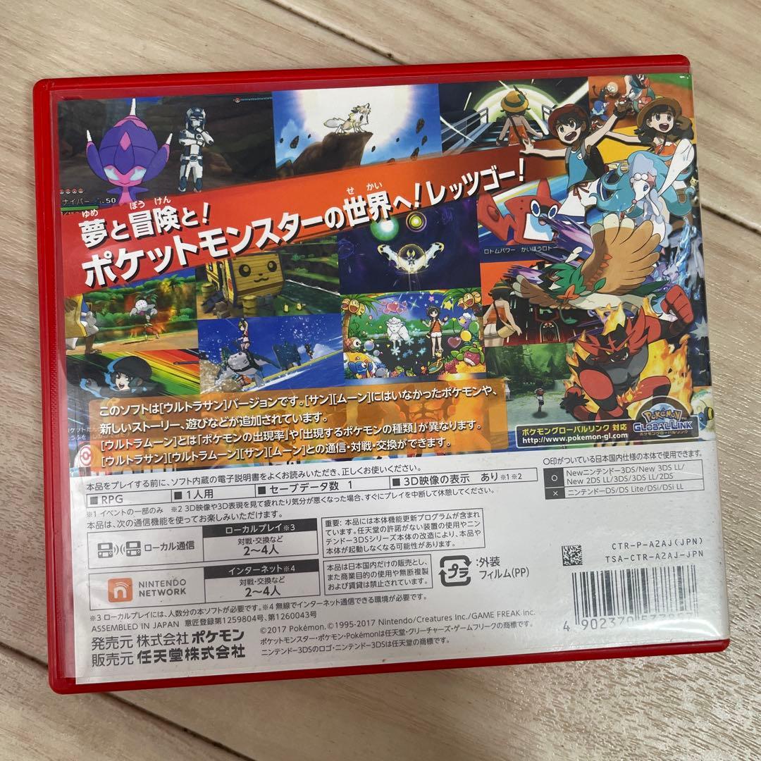 Pok Mon Games (Physical)