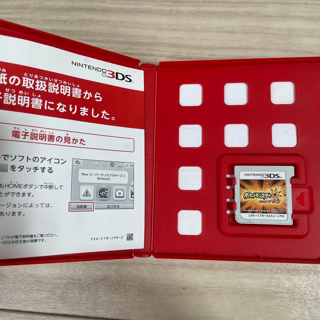 Pok Mon Games (Physical)
