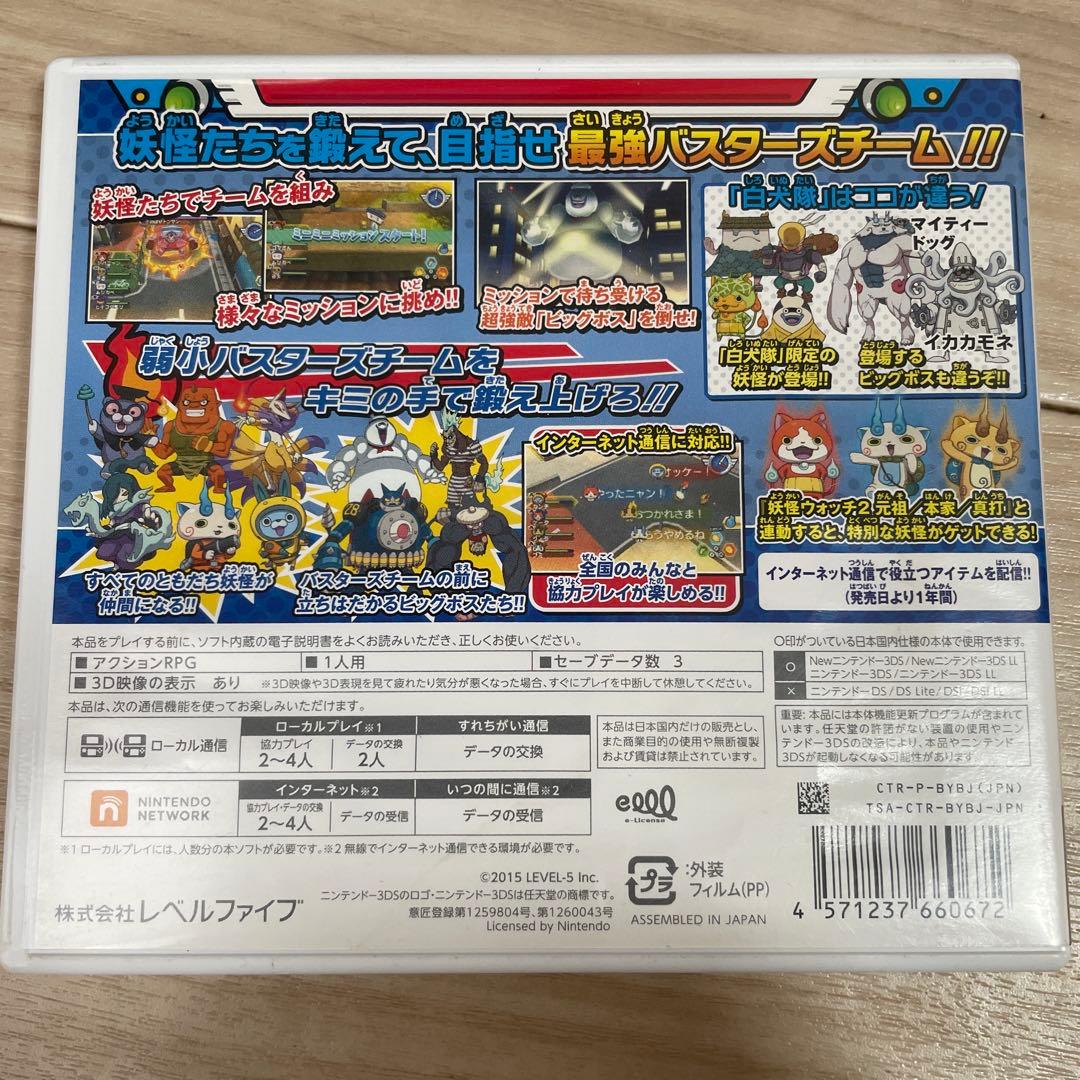 Pok Mon Games (Physical)
