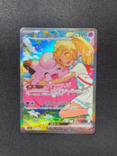 Pok Mon Trading Card Game Ex Mega 100 76