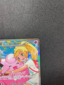 Pok Mon Trading Card Game Ex Mega 100 76
