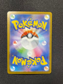 Pok Mon Trading Card Game Ex Mega 100 76