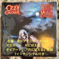 Overseas Music