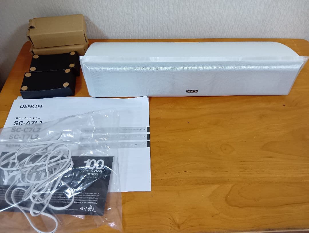 Denon Center Speaker Sc-C7L2