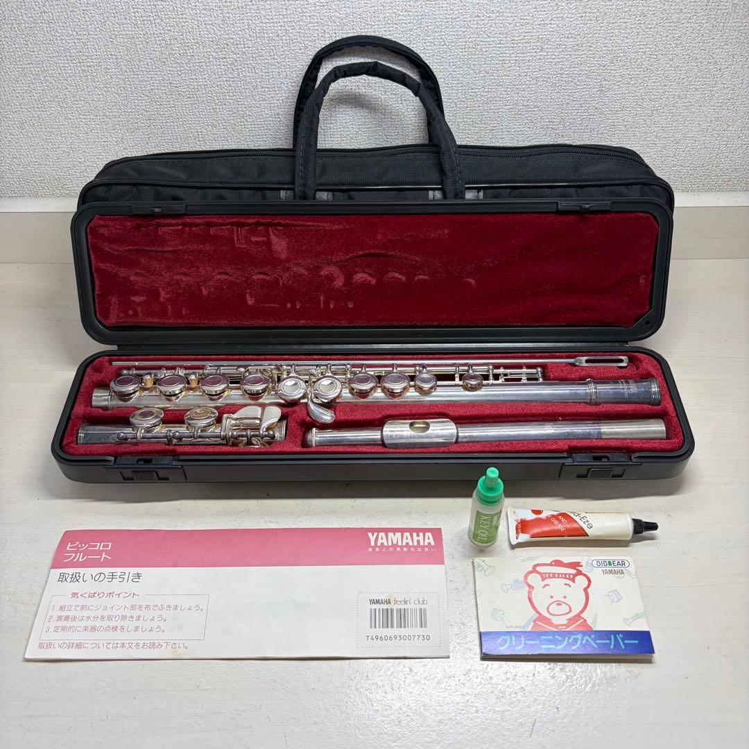 Yamaha Flutes 211S