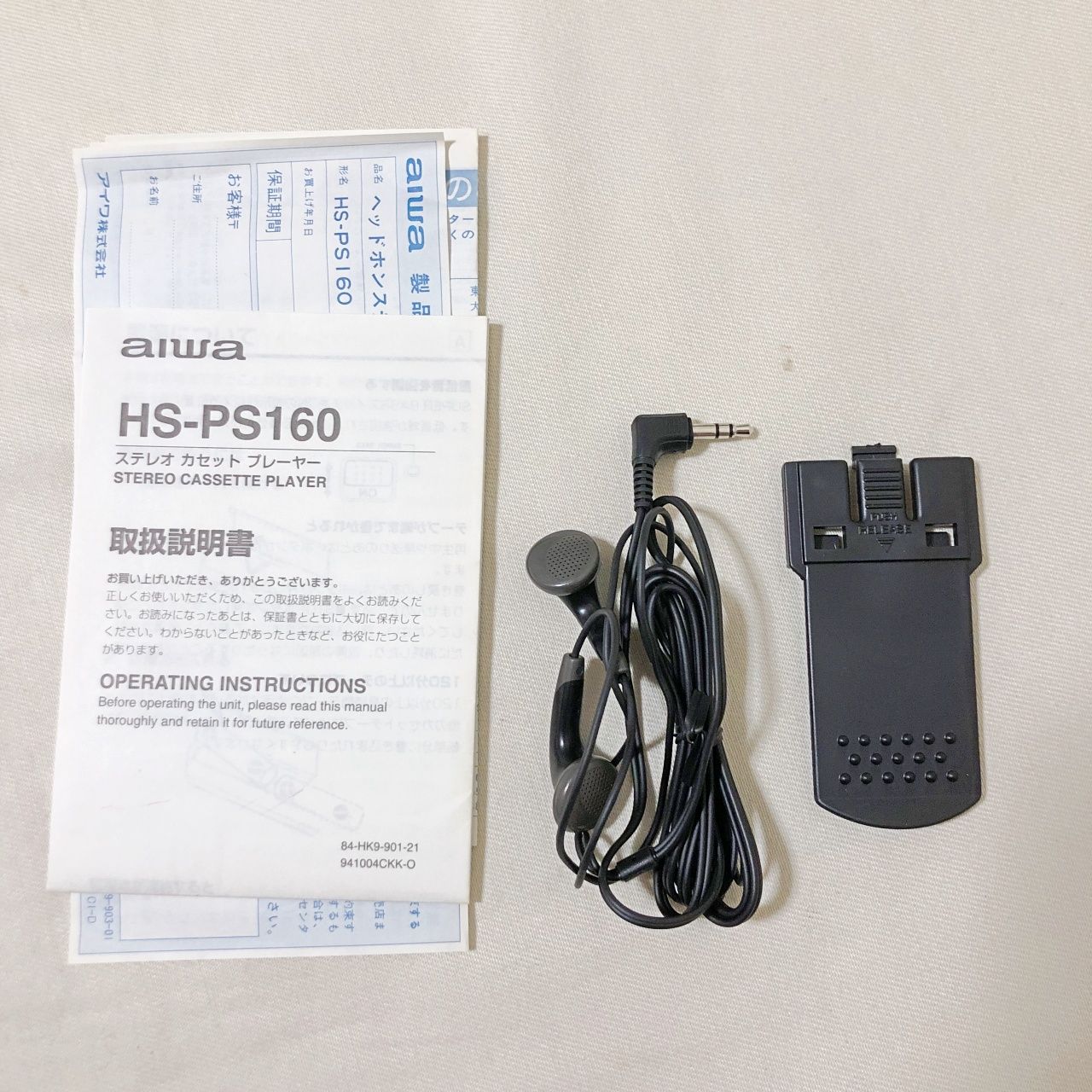Cassette Player H243 Aiwa Hs-Ps160 Super Bass