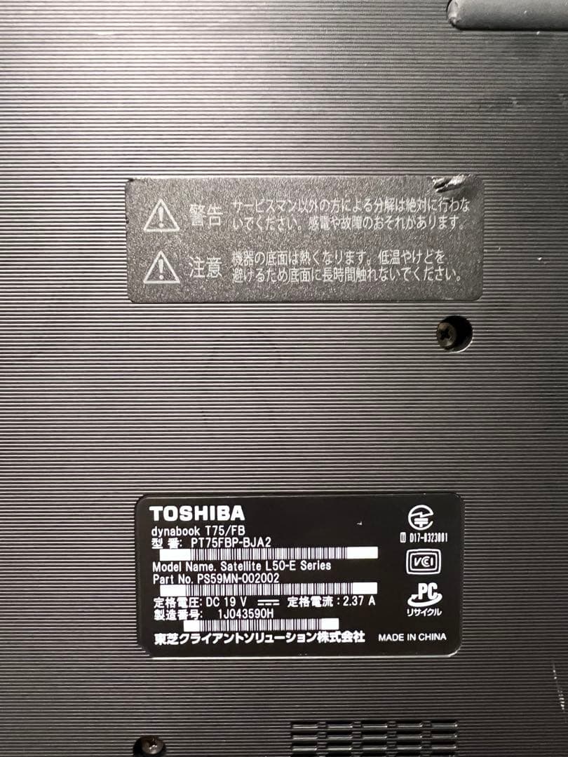 Windows Laptops Toshiba Dynabook T75/Fb Pc