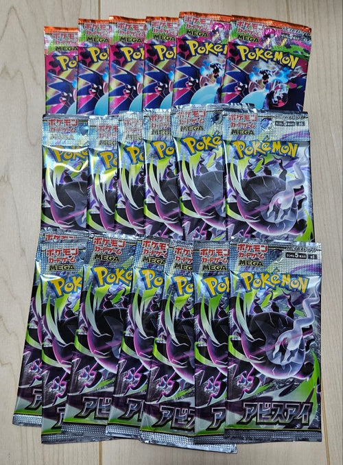 Pok Mon Trading Card Game 13 X6