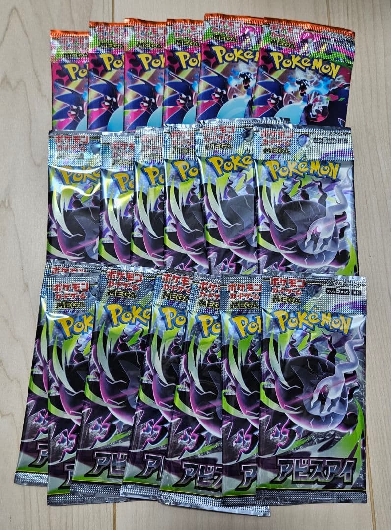 Pok Mon Trading Card Game 13 X6