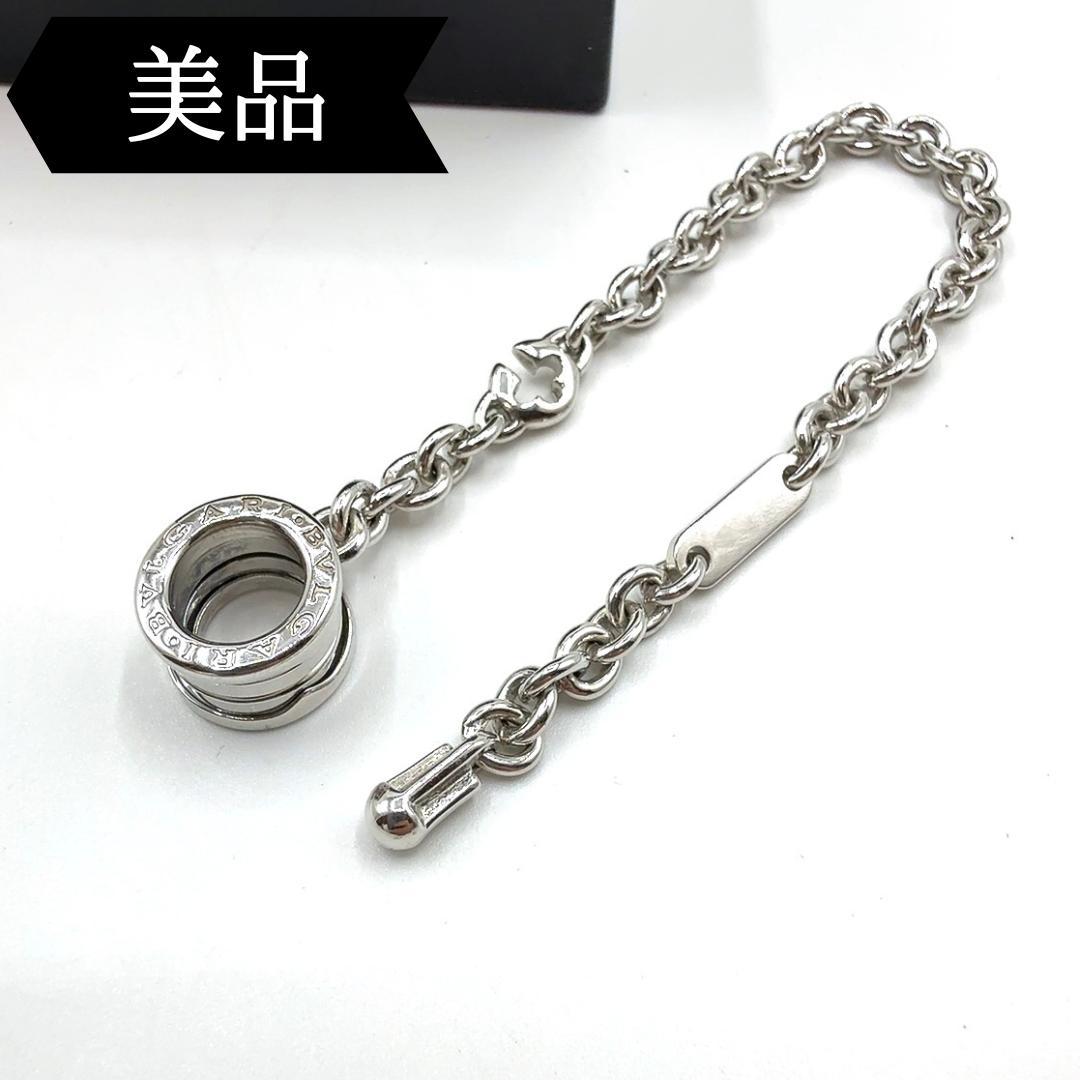 Bvlgari Charms 925/