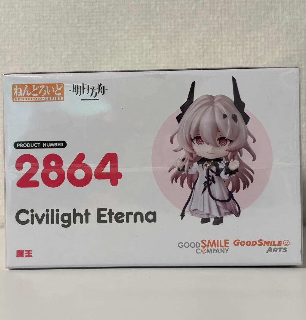 Good Smile Company Game Characters