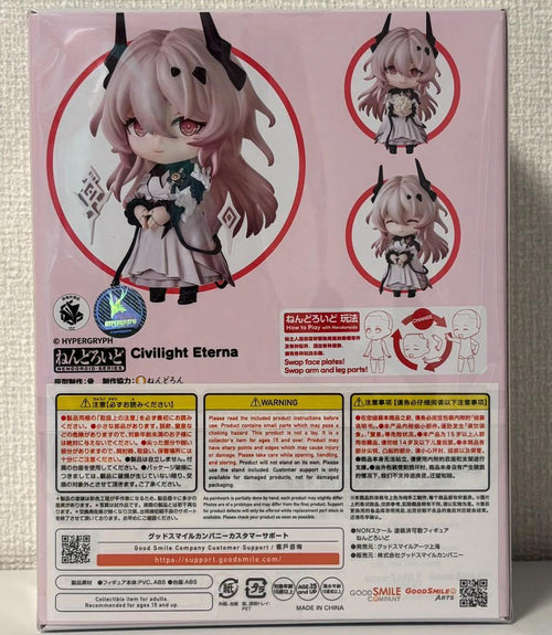 Good Smile Company Game Characters