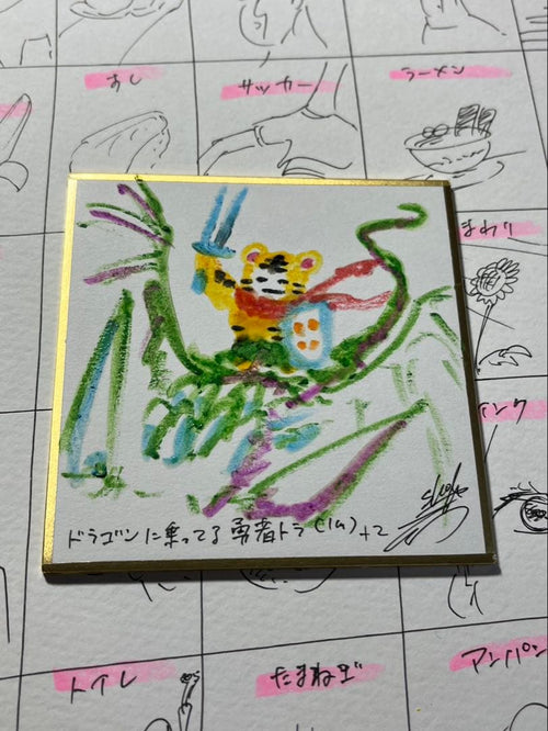 Illustrations