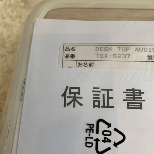 Yamaha Mini Component Systems 2023 Tsx-B237 Bluetooth
