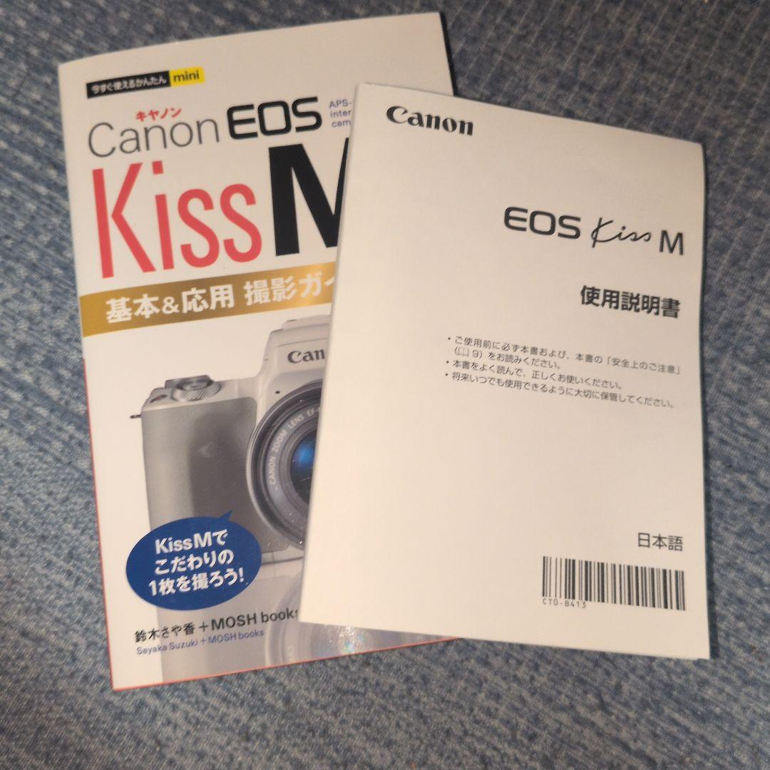 Canon Mirrorless Interchangeable Lens Cameras Ok Eos Kiss M