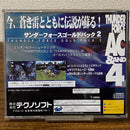 Games Ss 2