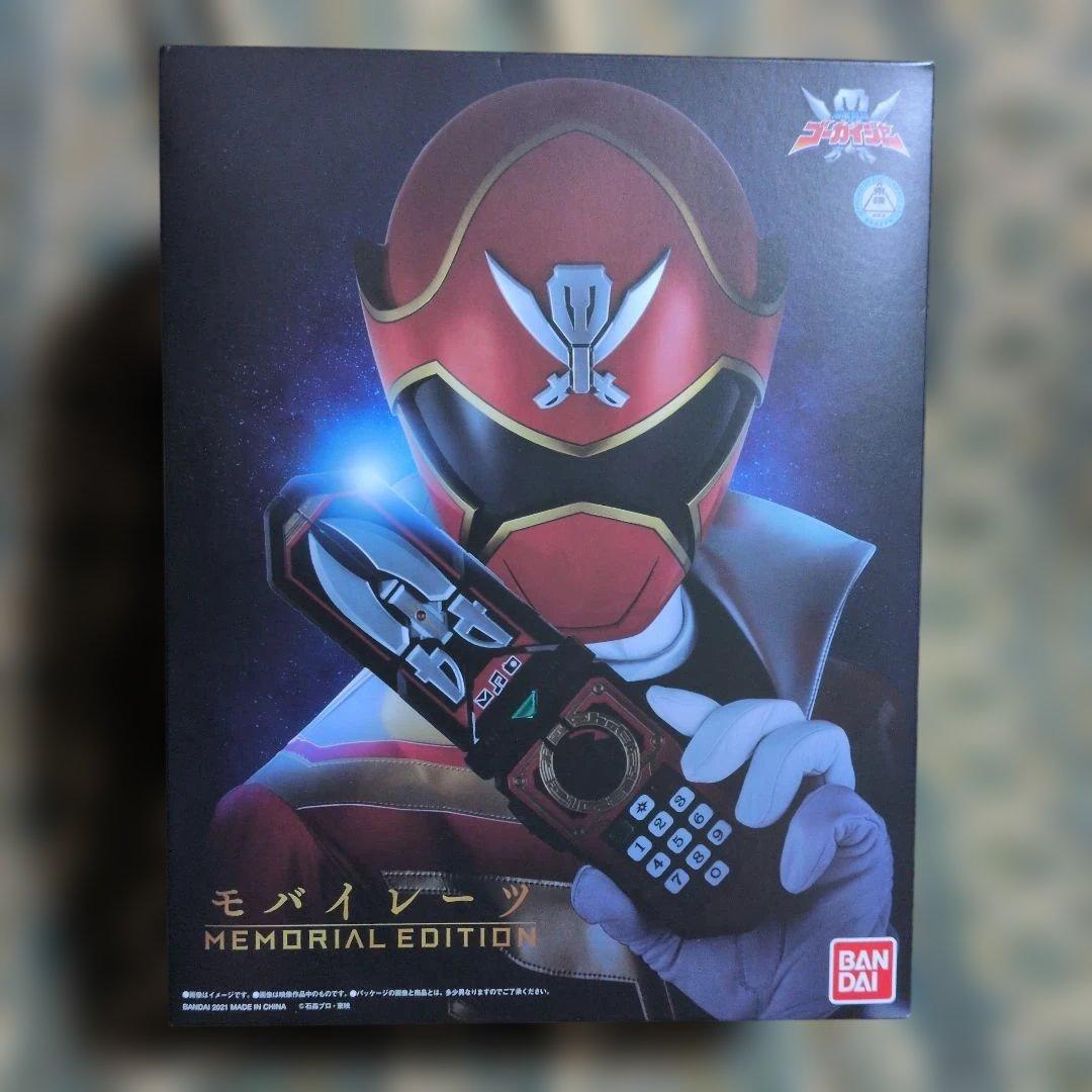 Premium Bandai Squadron Hero