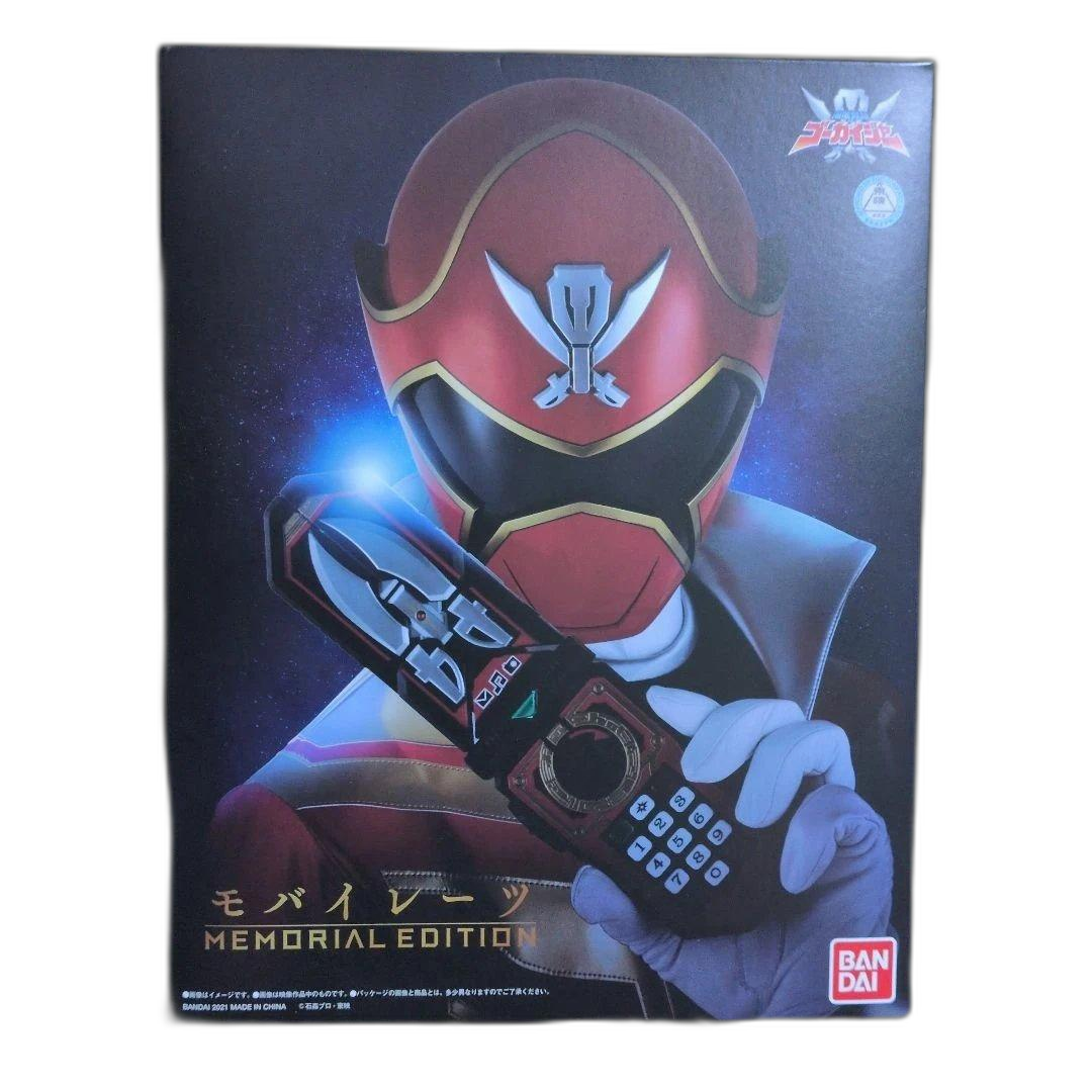 Premium Bandai Squadron Hero