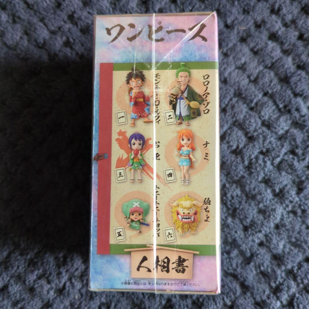 Banpresto One Piece
