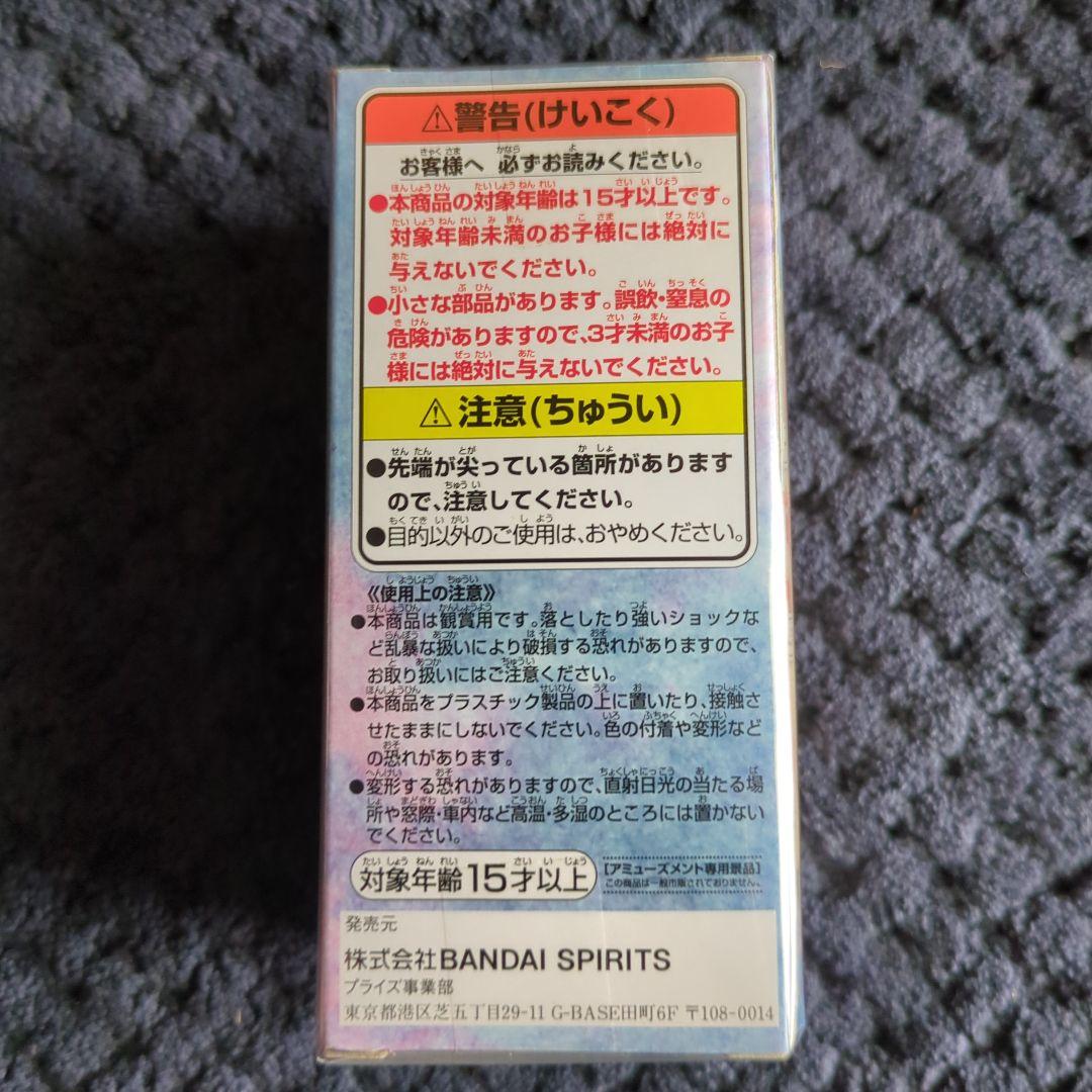 Banpresto One Piece