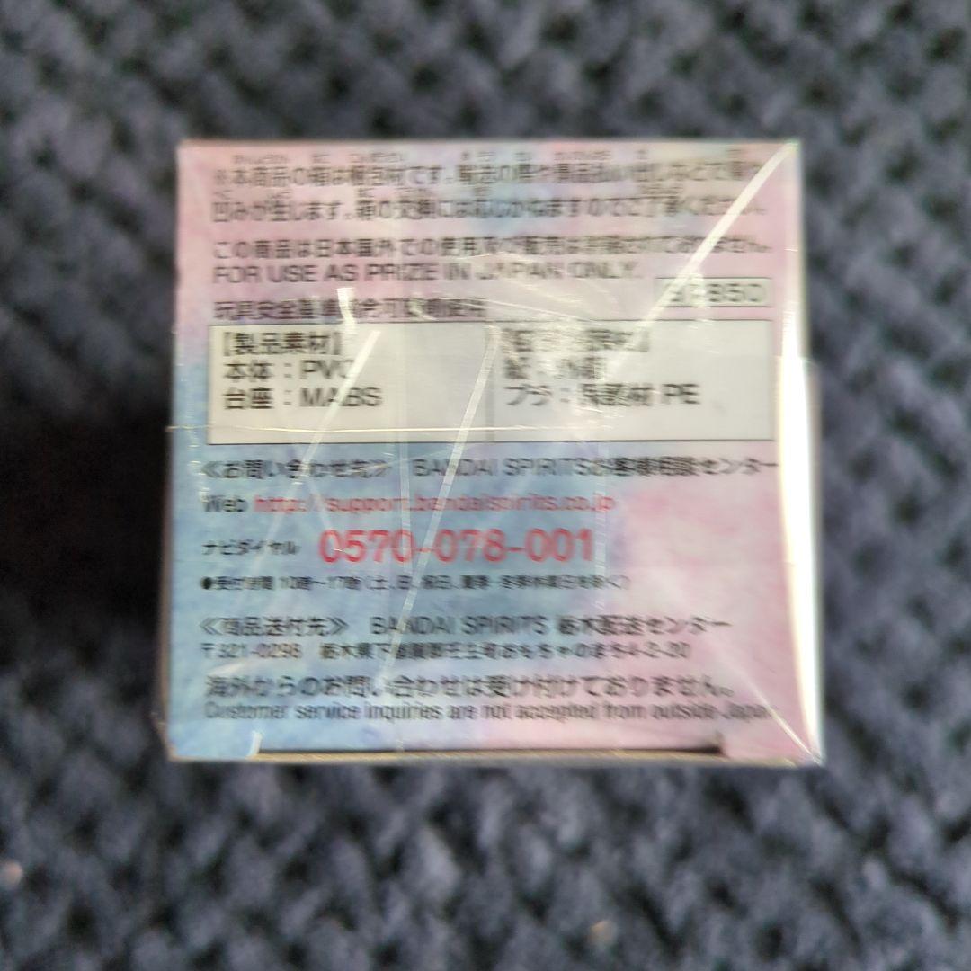 Banpresto One Piece