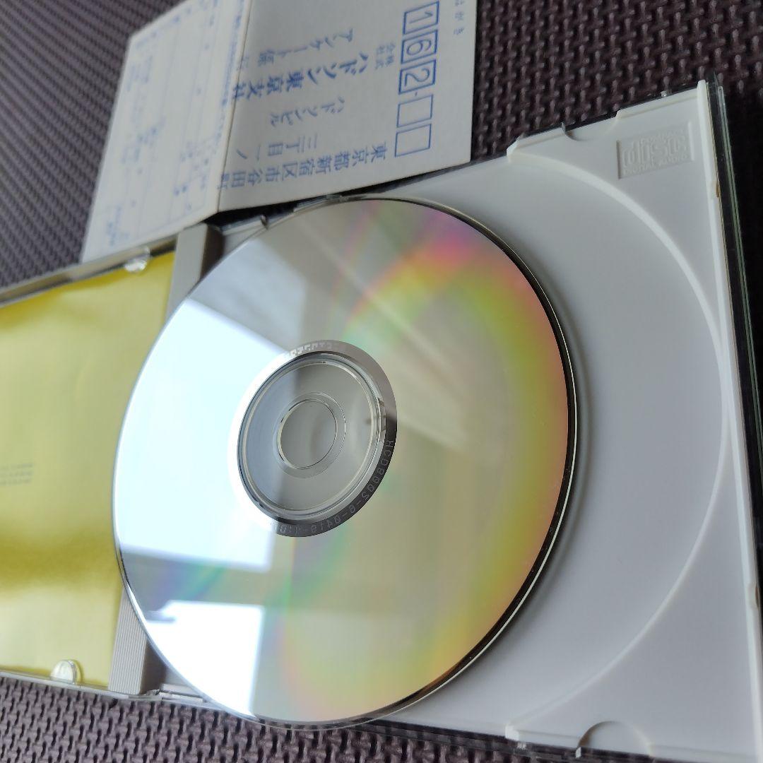 Hudson Games Pc Cdromsystem