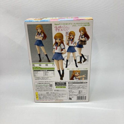 Max Factory Others Figma [97]