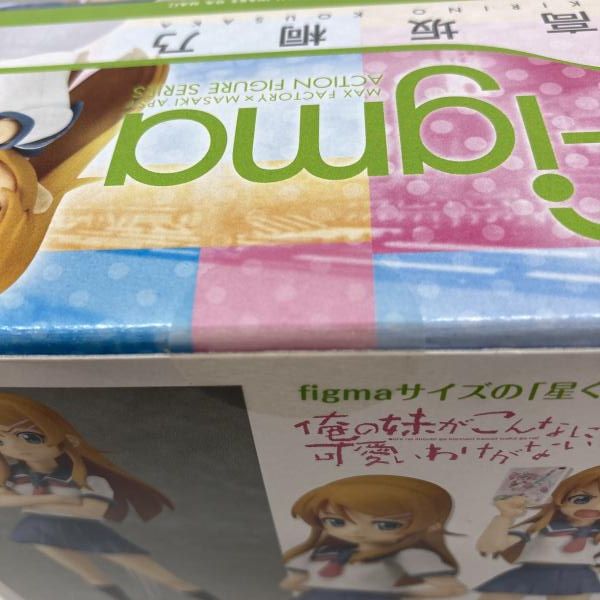 Max Factory Others Figma [97]