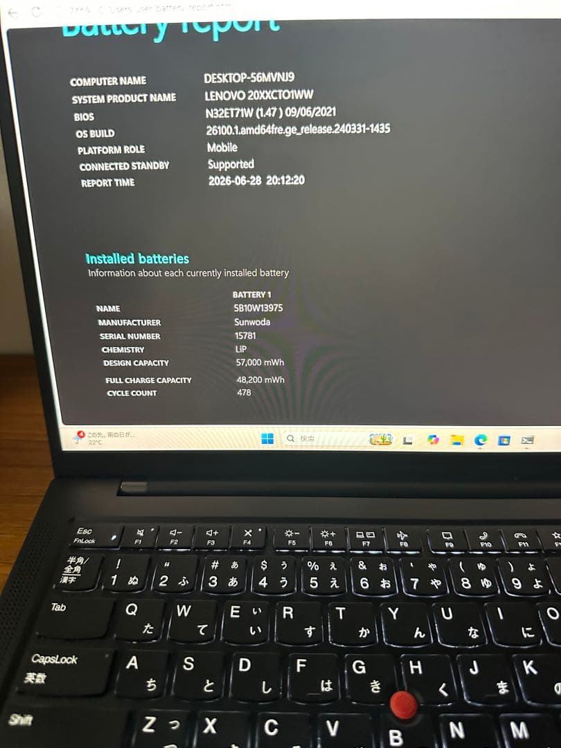 Lenovo Windows Laptops 4.X1 Carbon Gen9 I7-1165G7 32Gb 512Gb