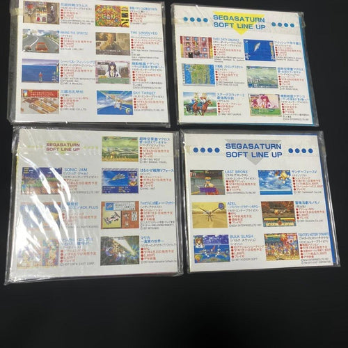 Sega Games Ss Vol.15,16,17,18 4