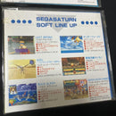 Sega Games Ss Vol.15,16,17,18 4