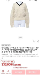 Chanel Long Sleeve Chanel96A