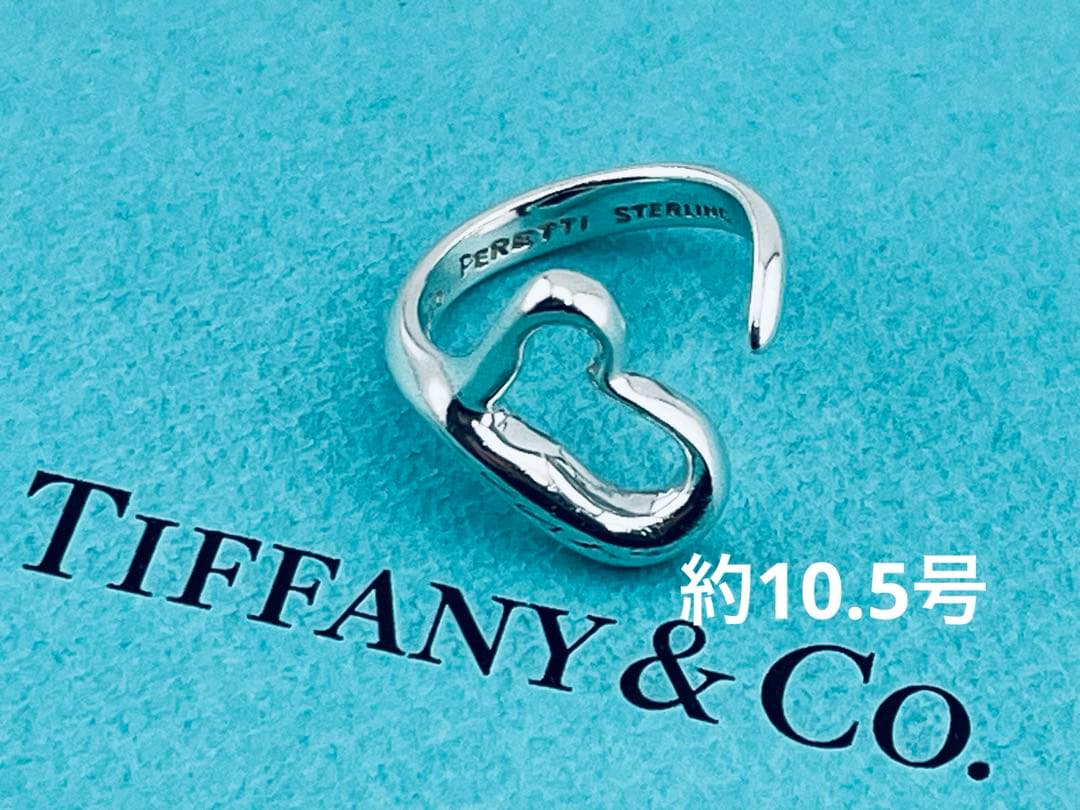 Tiffany Rings F407 925 10.5