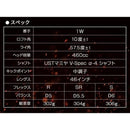 Works Golf Drivers Fire 10 Ust Vspec