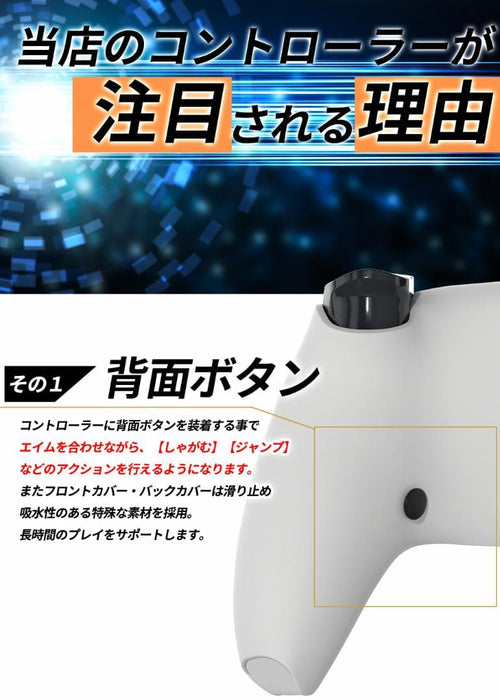 Playstation5 Controller Ps5 Hikari