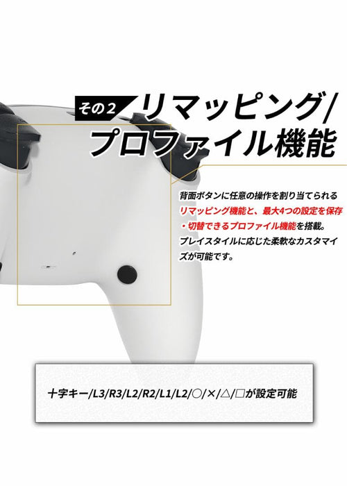 Playstation5 Controller Ps5 Hikari