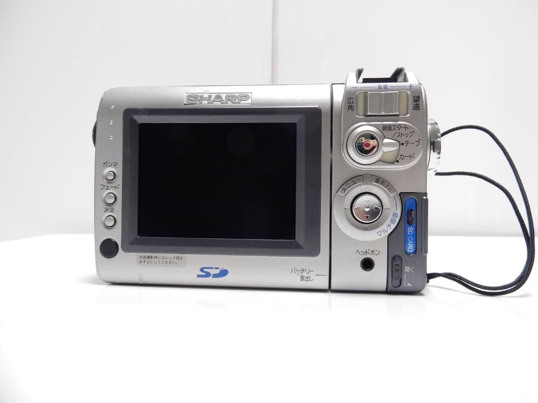 Sharp Video Camera Body Vl-Nz10