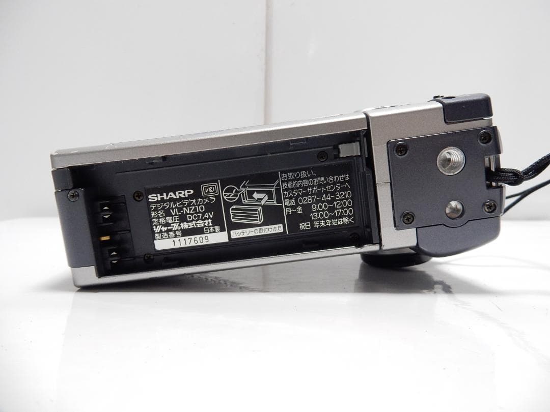 Sharp Video Camera Body Vl-Nz10