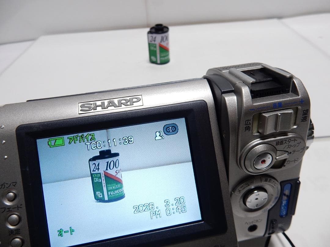 Sharp Video Camera Body Vl-Nz10