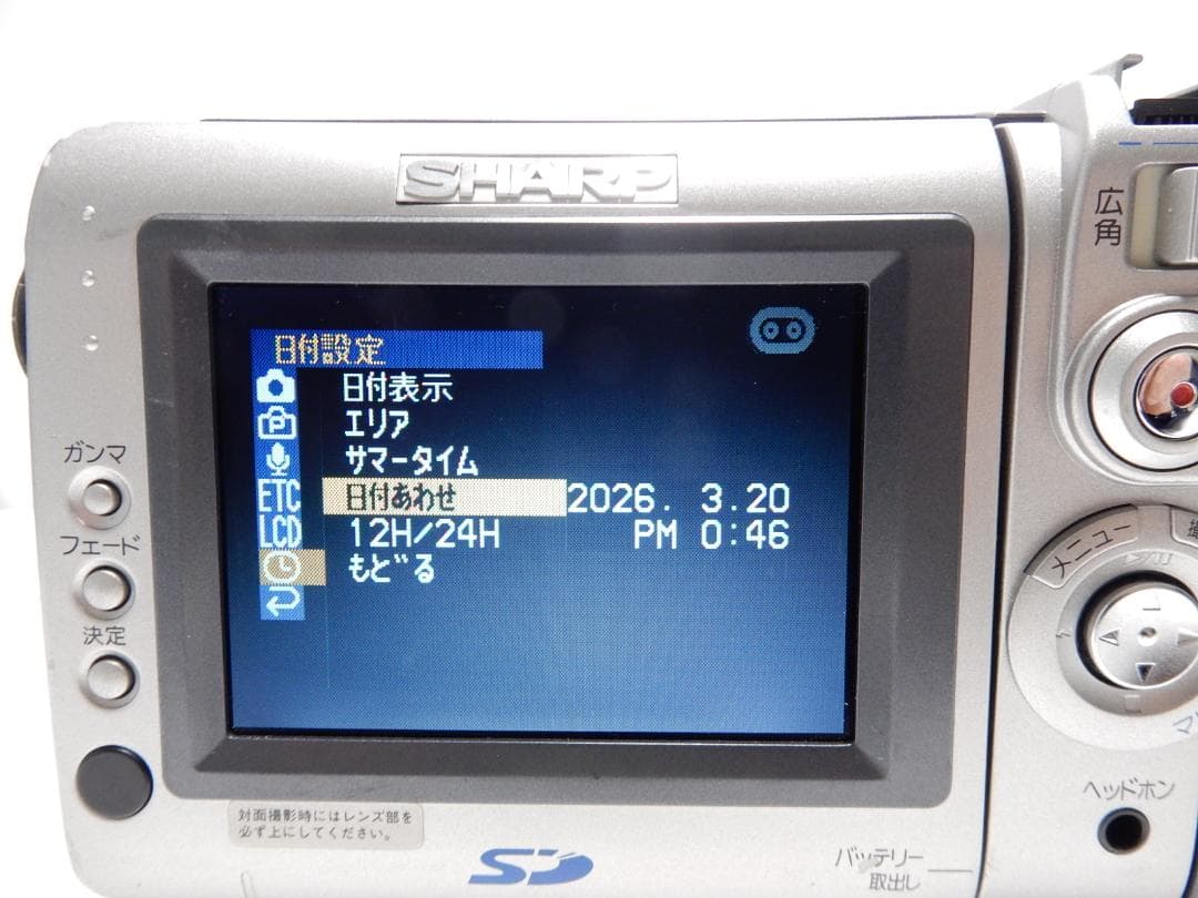 Sharp Video Camera Body Vl-Nz10