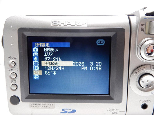 Sharp Video Camera Body Vl-Nz10