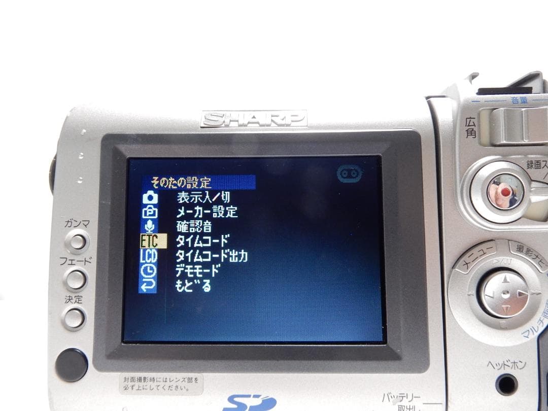 Sharp Video Camera Body Vl-Nz10