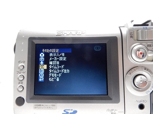 Sharp Video Camera Body Vl-Nz10