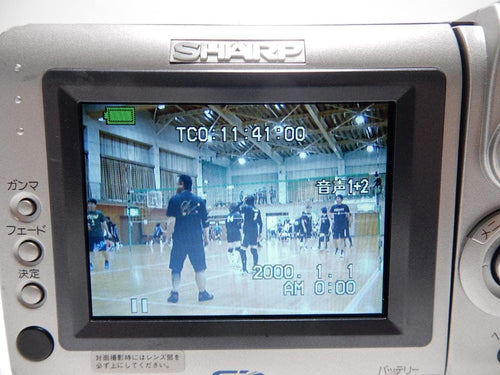 Sharp Video Camera Body Vl-Nz10