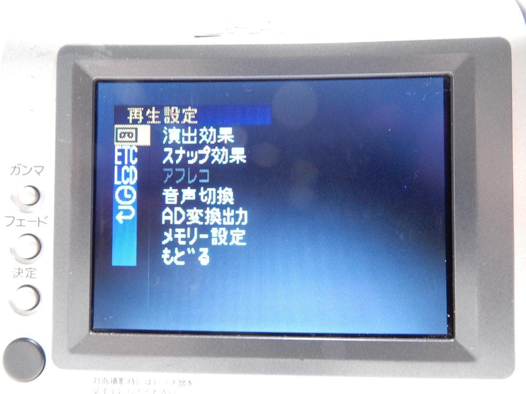 Sharp Video Camera Body Vl-Nz10