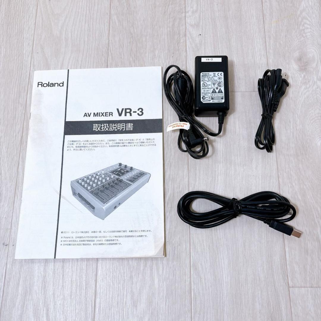 Roland Digital Mixers Av Vr-3