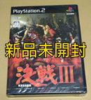 Playstation2 Games Iii Ps2