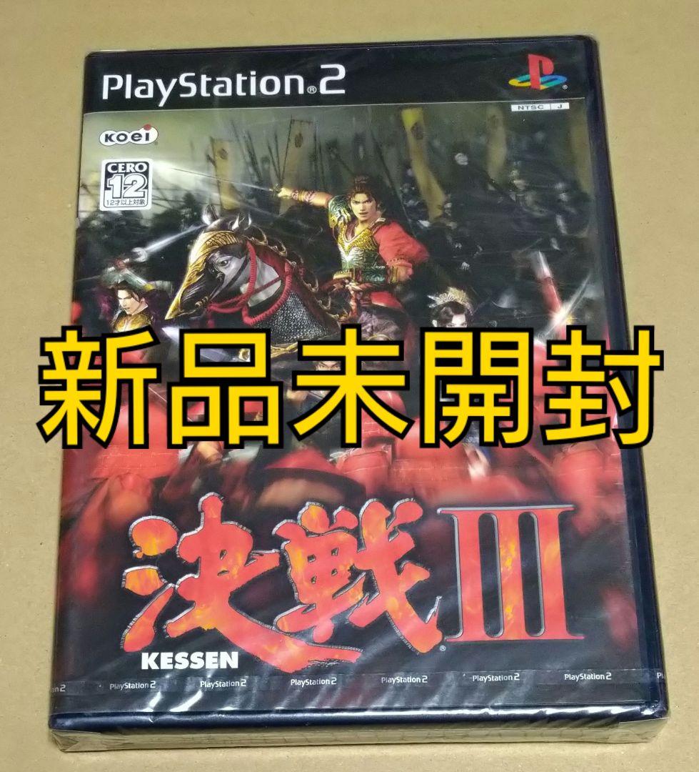 Playstation2 Games Iii Ps2