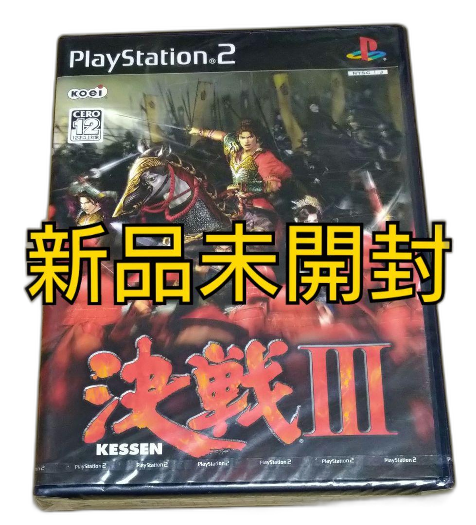 Playstation2 Games Iii Ps2