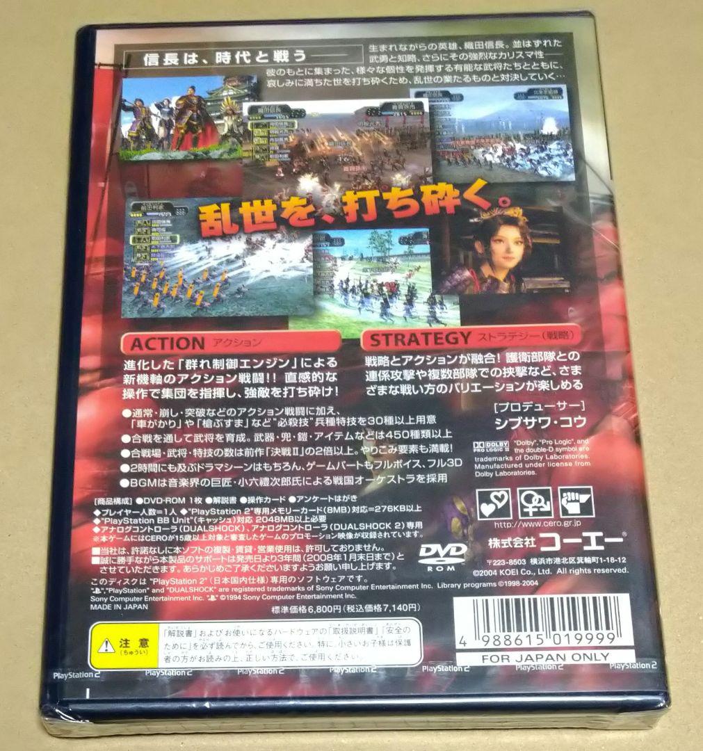 Playstation2 Games Iii Ps2